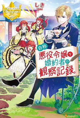一念永恒动漫 灵溪宗大比 海报