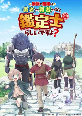 一念永恒动漫 血溪宗之乱 缩略图
